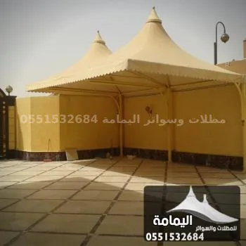 مظلات هرمية - عوازل حرارية في الرياض مظلات هرمية - عوازل حرارية في الرياض