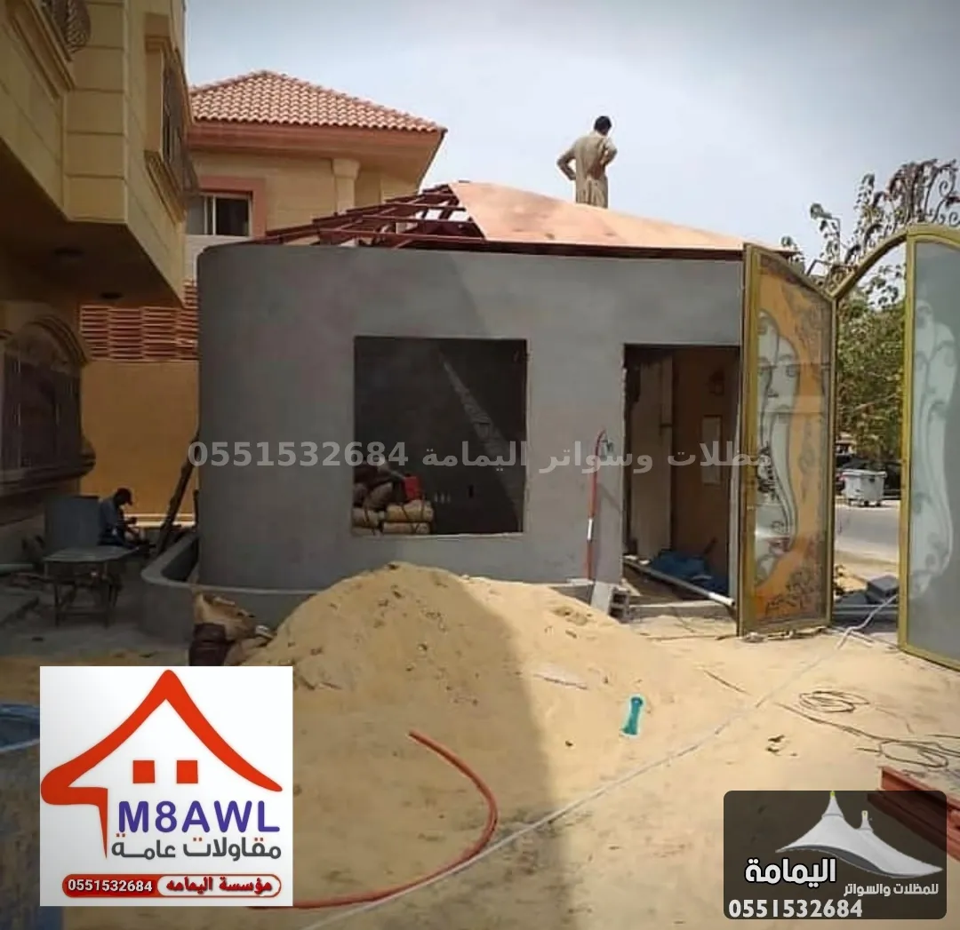 مقاول ترميم وبناء ملاحق - مقاول اصباغ في وادي الدواسر مقاول ترميم وبناء ملاحق - مقاول اصباغ في وادي الدواسر