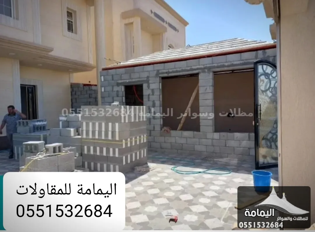 مقاول ترميم وبناء ملاحق - مقاول عام في وادي الدواسر مقاول ترميم وبناء ملاحق - مقاول عام في وادي الدواسر