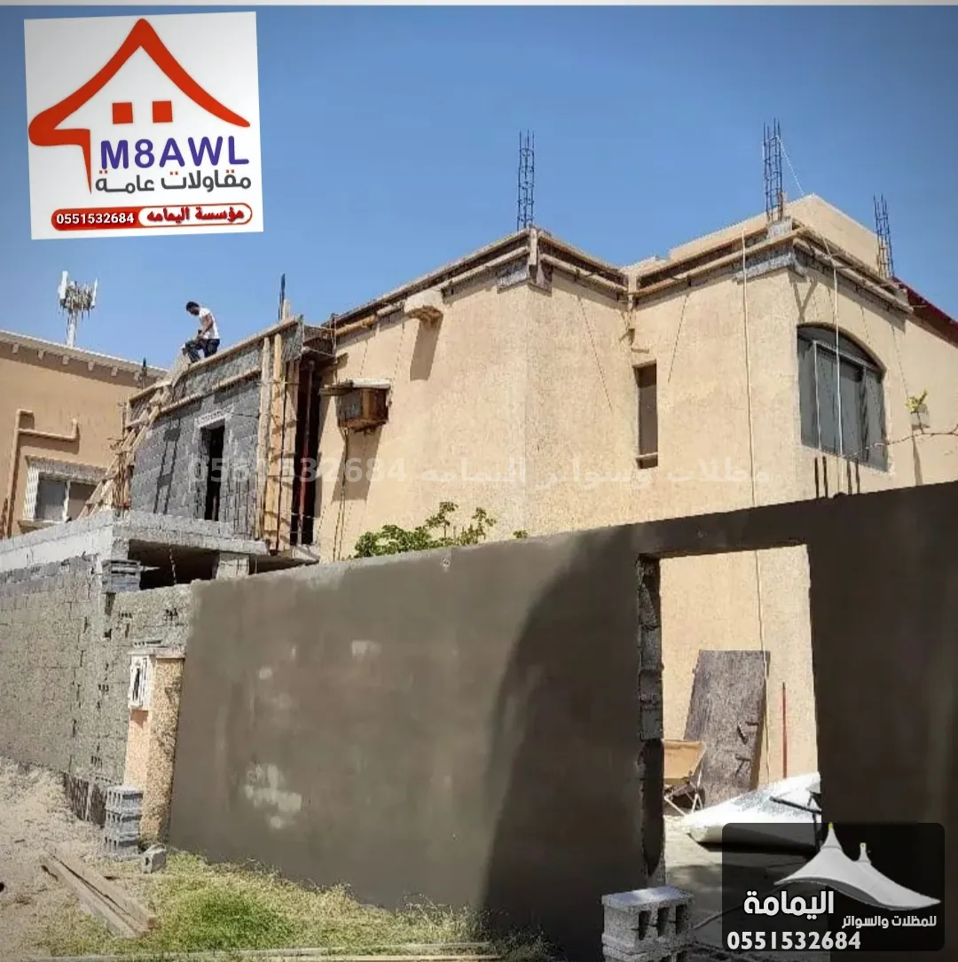 مقاول ترميم وبناء ملاحق - مقاول في وادي الدواسر مقاول ترميم وبناء ملاحق - مقاول في وادي الدواسر