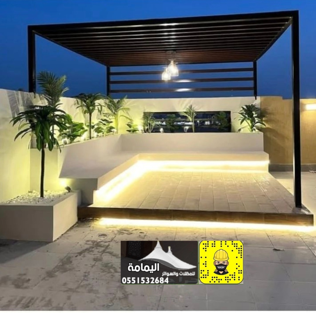 برجولات جلسات خارجية - برجولات جلسات خارجية في المنطقة الشرقية