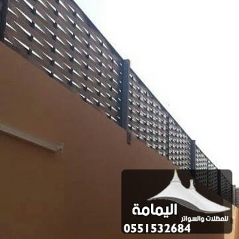 سواتر | تركيب سواتر الدمام 0551532684