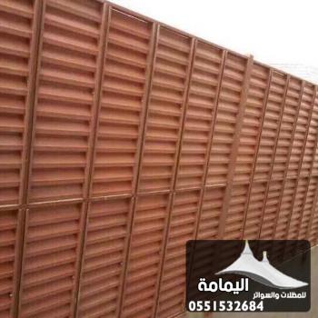 سواتر | تركيب سواتر الدمام 0551532684