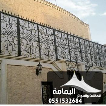 سواتر | تركيب سواتر الدمام 0551532684