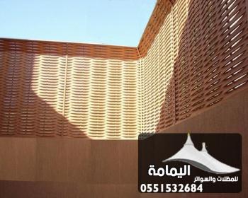 سواتر | تركيب سواتر الدمام 0551532684