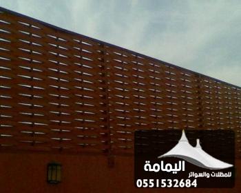 سواتر الدمام | تركيب سواتر الدمام وتركيب جميع انواع السواتر 0551532684