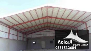 هناجر | هناجر الدمام | تركيب هناجر 0551532684