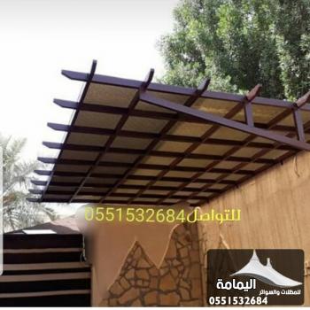 برجولات | برجولات خشبية | برجولات الدمام 0551532684