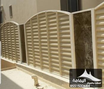 سواتر | تركيب سواتر الدمام 0551532684