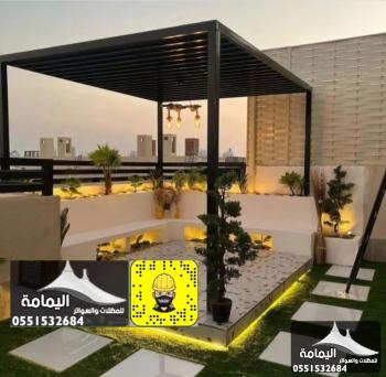 مظلات جلسات شتويه 