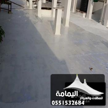 تركيب عوازل اسطح الدمام ت : 0551532684  ماده عازله للسطح القطيف