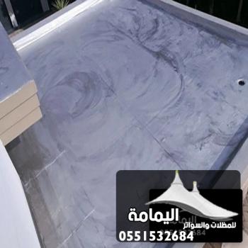 تركيب عوازل اسطح الدمام ت : 0551532684  ماده عازله للسطح القطيف