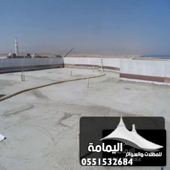 تركيب عوازل اسطح الدمام ت : 0551532684  ماده عازله للسطح القطيف